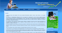 Desktop Screenshot of cardioslim.ru